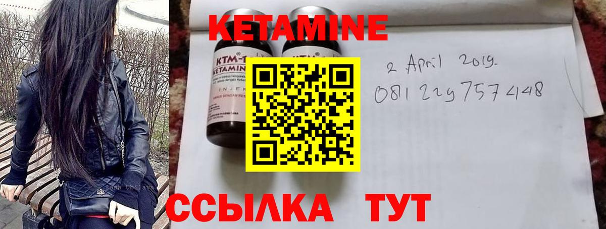 мега вход  Вход с VPN  это формула  Свободный  КЕТАМИН ketamine  КЕТАМИН ketamine 