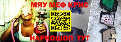 стафф Кунгур