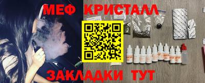 стафф Кунгур