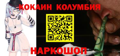 стафф Кунгур