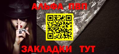 стафф Кунгур