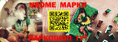 стафф Кунгур