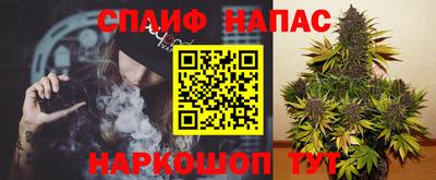 стафф Кунгур