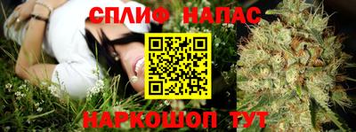 стафф Кунгур