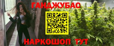 герыч Гулькевичи