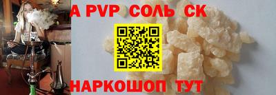 прущие крисы Кулебаки