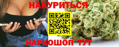 стафф Кунгур