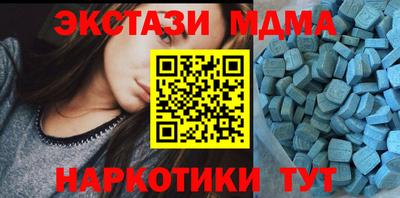 стафф Кунгур