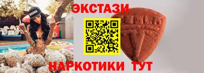 стафф Кунгур