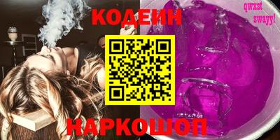 стафф Кунгур