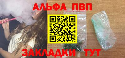 прущие крисы Кулебаки