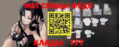 стафф Кунгур
