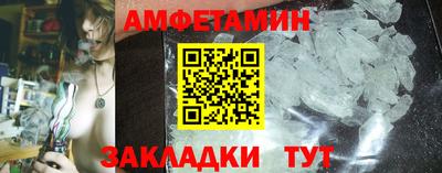 стафф Кунгур