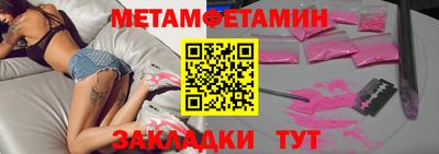 стафф Кунгур