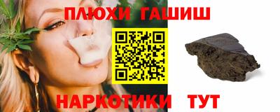 стафф Кунгур