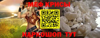стафф Кунгур