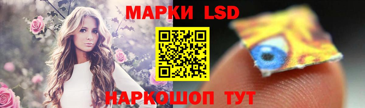 Свободный  ЛСД экстази  Вход с VPN  ЛСД экстази ecstasy  Лсд 25 экстази кислота 
