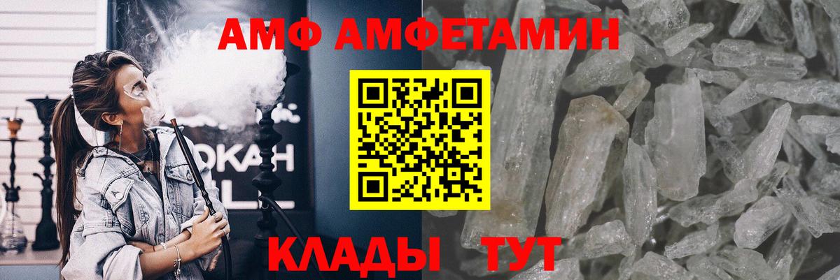 Первитин мет  Первитин мет  Вход с VPN  Свободный 