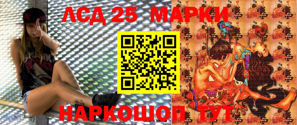 Марки 25I-NBOMe  Марки N-bome 1,5мг  Вход с VPN  Свободный 